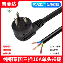 ���~ȫ�~̩���Դ����β���^̩ʽ����10A��ÓβAC���̩��ȫ�~