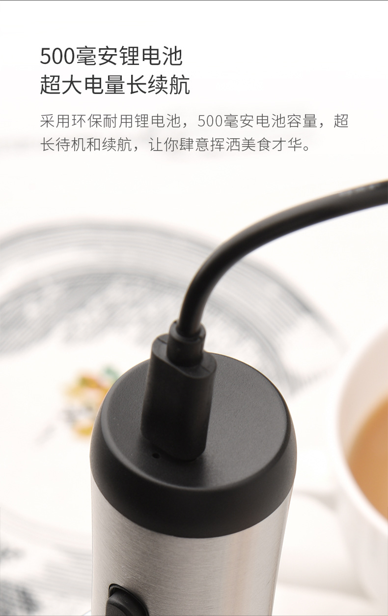 电动打奶器_06.jpg