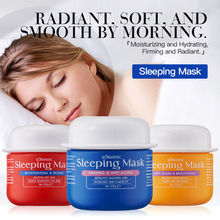 KORMESIC睡眠面膜sleeping mask亚马逊速卖通跨境外贸厂家批发