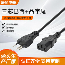 INMETRO�J�C�����Դ�������^Ʒ��β÷��β������0.75ƽ��10A����