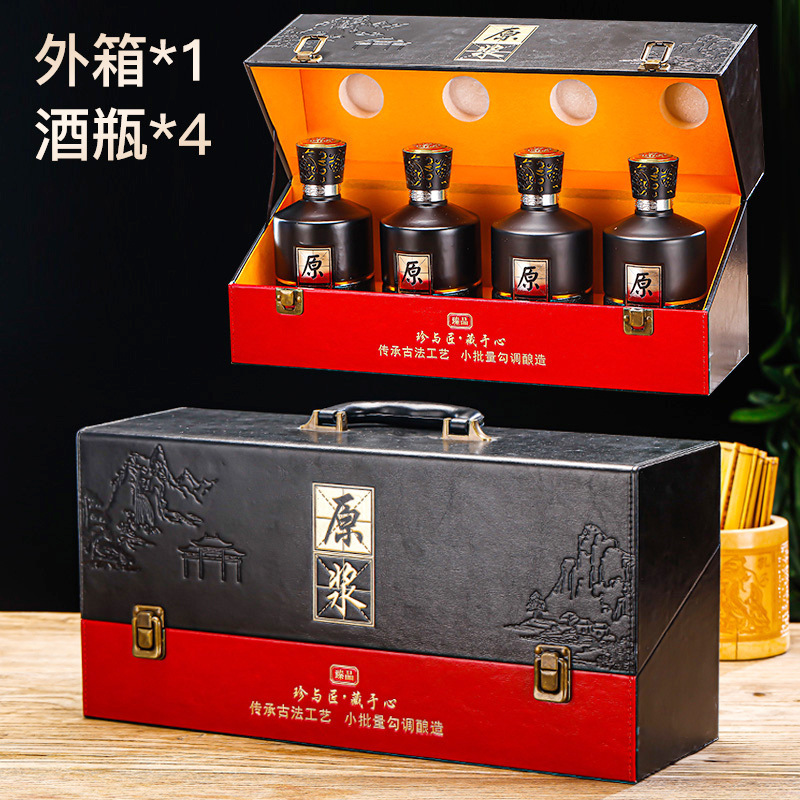 0.5kg パックの酒ボトル、ラベル付きワインボトル包装ボトルのフルセット、家庭用密封包装、空のガラスボトル卸売|undefined