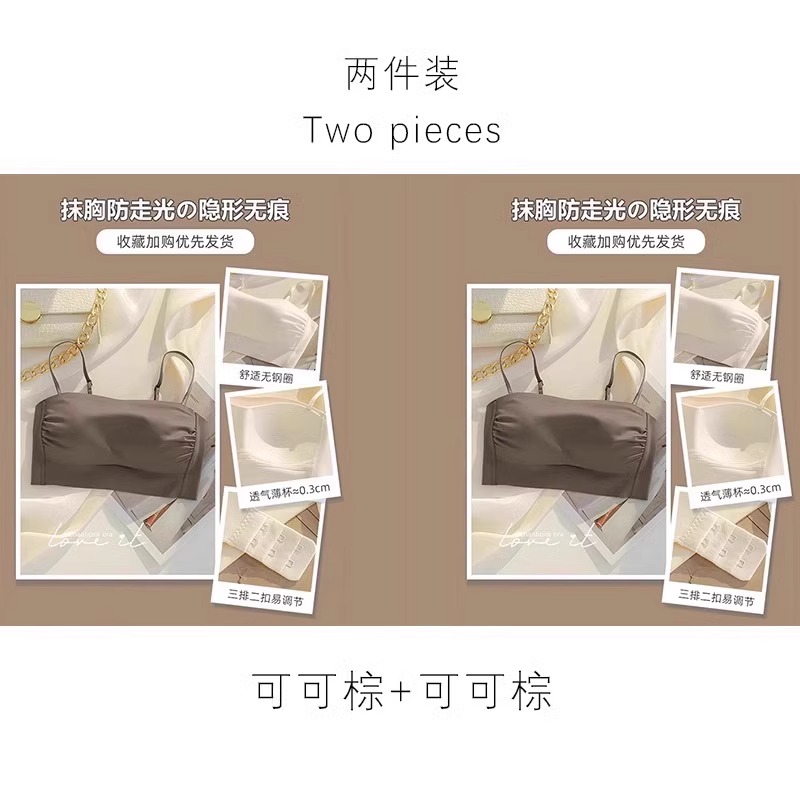 [2개 더 할인] 코코아 브라운 + 코코아 브라운