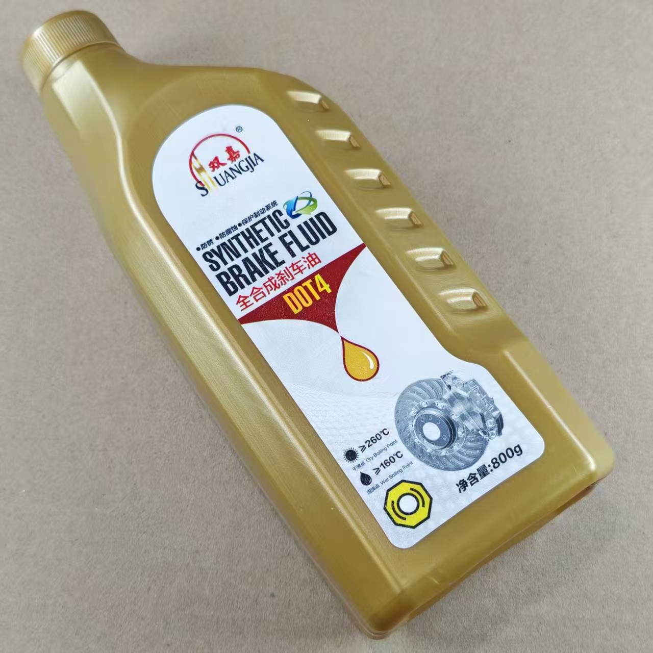 Suitable for fully synthetic brake fluid DOT4 for trucks, motorcycles, agricultural vehicles, electric four-wheel vans, etc