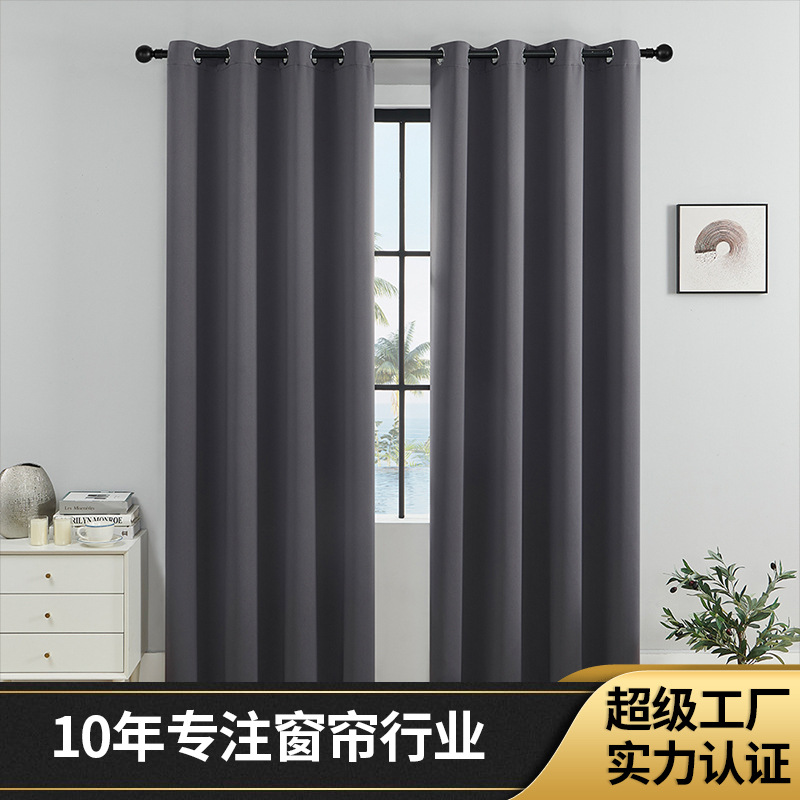 Fuente de fábrica de cortinas transfronterizas de comercio exterior Shaoxing productos terminados al por mayor doble cortinas de sombra sin luz fábrica directa