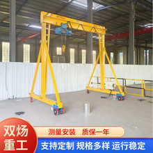 厂家现货车间移动龙门架3吨万向无轨龙门架起重机移动电动龙门架