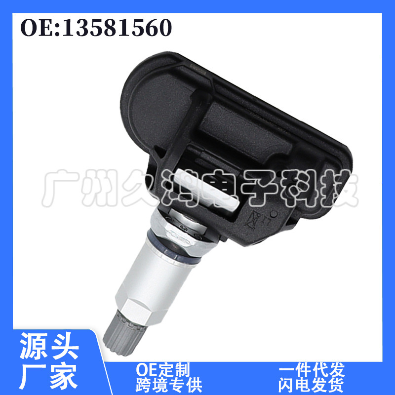 13581560 Suitable for Chevrolet Corvette Tpms Tire Pressure Sensor Auto Parts