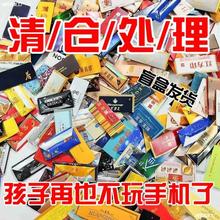 500种和天下烟卡呸呸卡稀有轰轰卡高颜值烟卡烟牌玩具随机发货