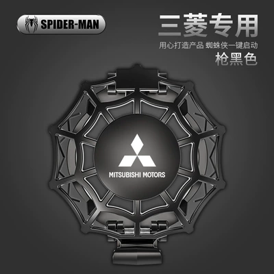 Other Automotive Interior Supplies: Factory direct cross-border car - black-one-button-activation-protective-cover-mitsubishi
