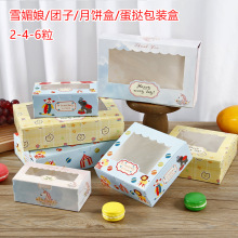 ѩ������b��2 4 6���b���c��ܽ������ӱ�Ƥ�決���b�������