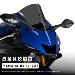 ヤマハ YZF R7 R6 17-24 年に適した修正された競技用フロントガラスフロントガラス