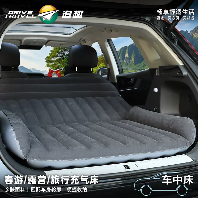 供应SUV后尾箱充气床垫车中床车载旅行床垫后排座位车中床垫