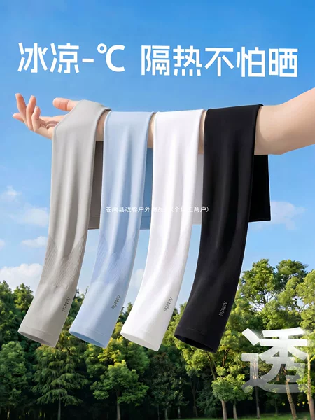 Ice sleeves, summer sun protection, unisex arm sleeves, UV protection, arm covers, ice silk, summer sleeves, thin gloves