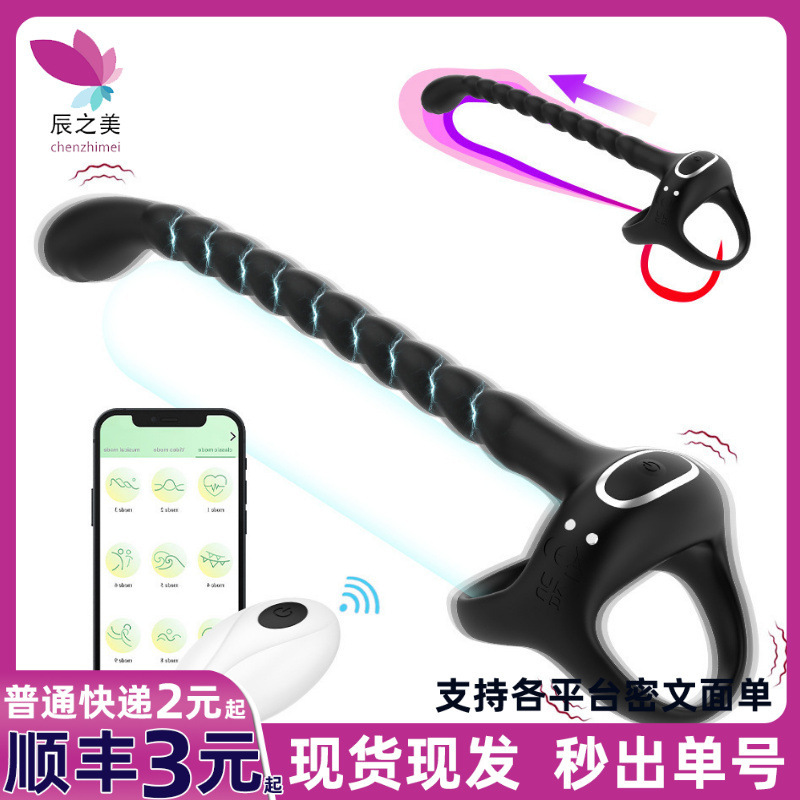 Cross-Border Johnson Second Generation App Remote Control Vibrating Semen Locking Ring Men's Ring Men's and Women's Resonance Masturbation Anal Plug Cross-Border Johnson Second Generation App Remote Control Vibrating Semen Locking Ring Men's Ring Men's and Women's Resonance Masturbation Anal Plug