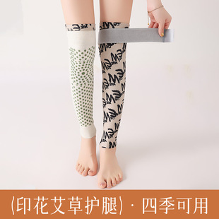 Four Seasons Velvet Straps, Non-Slip Printed Elastic Knee Pads, Cold Protection and Joint Protection, Moxa Velvet Particles, Thickeneded Warm Long Leggings