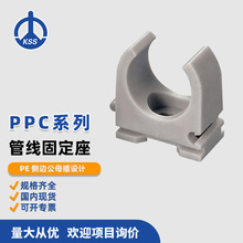 PPCϵ�� ���߹̶��� ��ɫ ̨�忭ʿʿKSS 50��/��