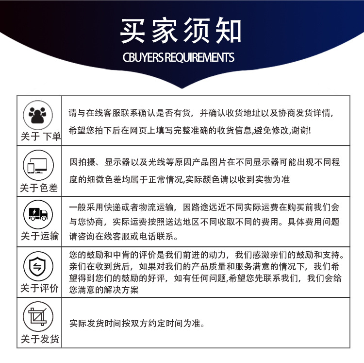 详情页_16