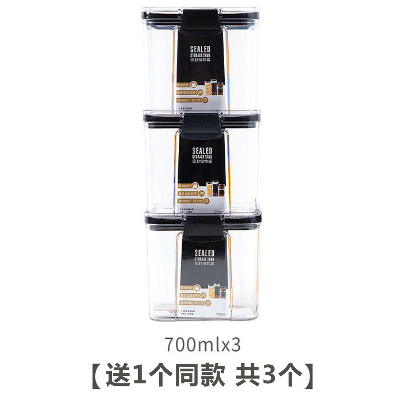 密封瓶食品グレードの透明プラスチック家庭用キッチンスパイス保存瓶ナッツ乾物穀物保存ボックス|undefined