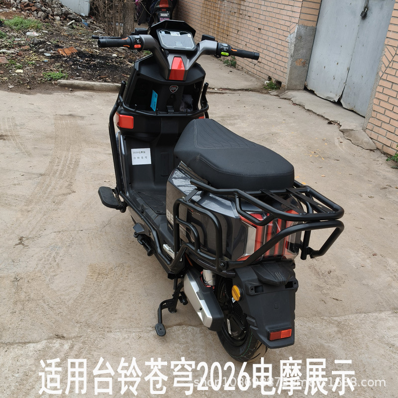 Suitable for Tailg Cangqiong 26 Model Bumper Guard, Anti-Collision Bar, Tail Box Rack, Tail Rack, Tailg Cangqiong 2026 Bumper Guard