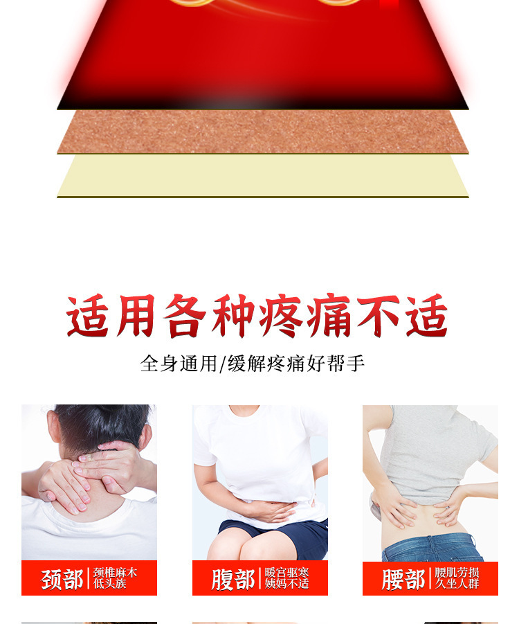 Mugwort Heating Ginger Patch, Warm Moxibustion Hot Compress Foot Patch, Neck, Shoulder, Waist, Leg Pain Relief Patch, Original Point Ginger Patch, Hot Compress Plaster detail image