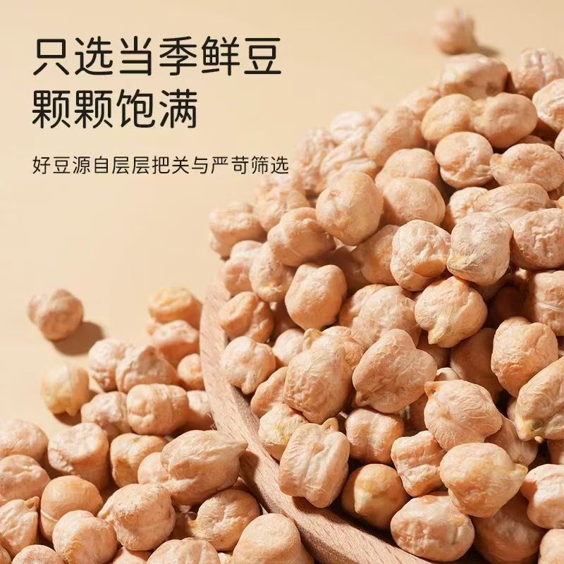 Raw Chickpeas Xinjiang Dried Cicer arietinum Seeds for Cooking Sprouting and Home Culinary Use 100g Bottle quality and texture