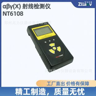 NT6108��&alpha;&beta;&gamma;(X) �侀�z�y�x&nbsp;NT6108 ��&alpha;&beta;&gamma;(X)&nbsp;ݗ��y���x
