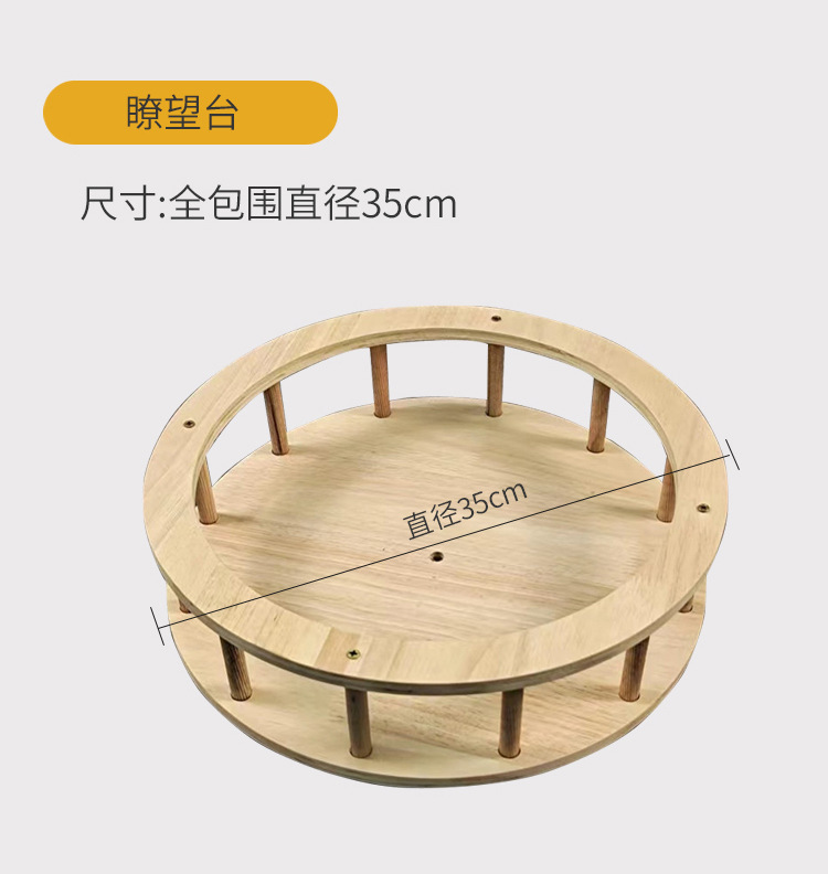 올인클루시브 전망대 직경 35