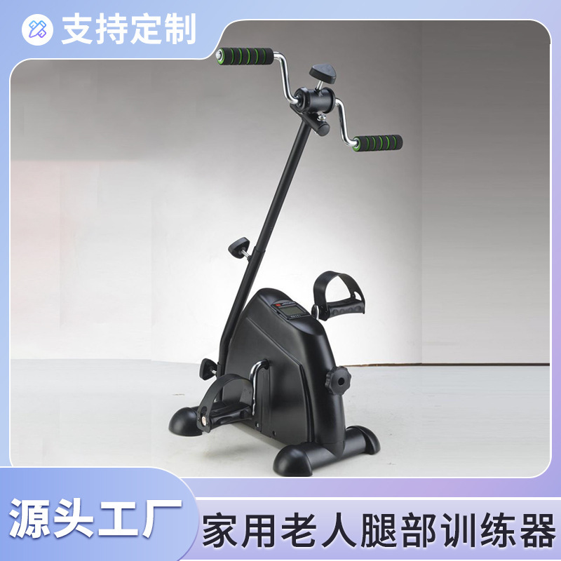 家庭用老人脚部訓練器上下四肢連動ステップ機手足部フィットネス器材リハビリ自転車|undefined