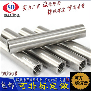 304���P䓈A����ĸ�B�Ӄ���������ĸ���A��ĸ���L��ĸ��ȫ4M5M6M8