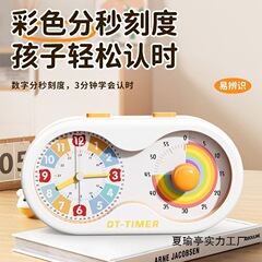 可视化计时器学生学习新款儿童写作业自律神器静音闹钟时间管理器