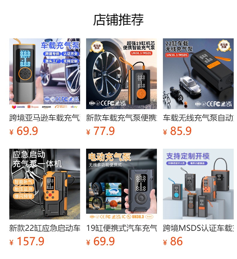 New product car air pump 22 cylinder automatic charging and stopping tire pressure monitoring lighting single cylinder intelligent digital display car air pump