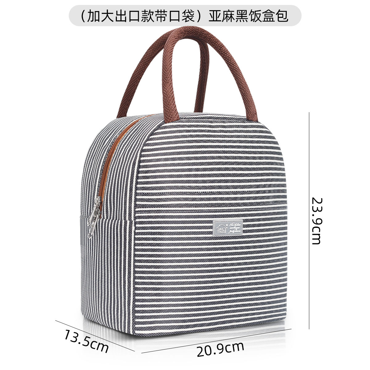 (포켓이 있는 초대형 수출모델) 흑백 줄무늬 도시락가방