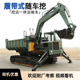 拖拉机;挖掘机械;工程机械配件