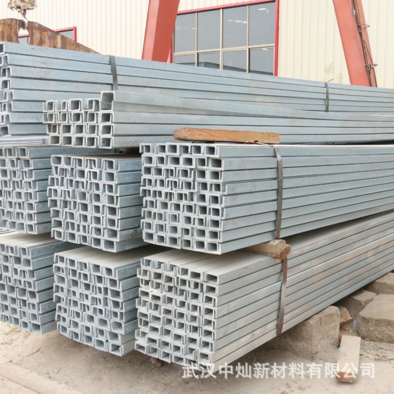 镀锌槽钢Q235B 可加工按需制作 规格齐全 欢迎来电咨询