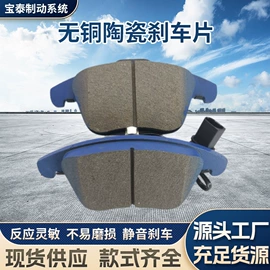 刹车片;刹车盘刹车鼓