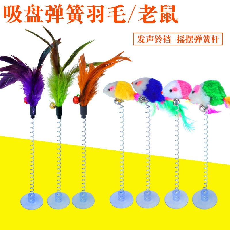 Качающаяся присоска для мыши пружинная перьевая мышь со звуком колокольчика мышь присоска игрушка Автоматическая кошачья палка для снятия скуки