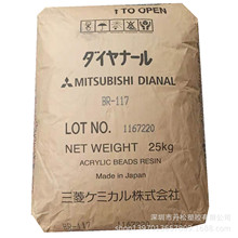 ձԱϩ֬BR-113,mսه