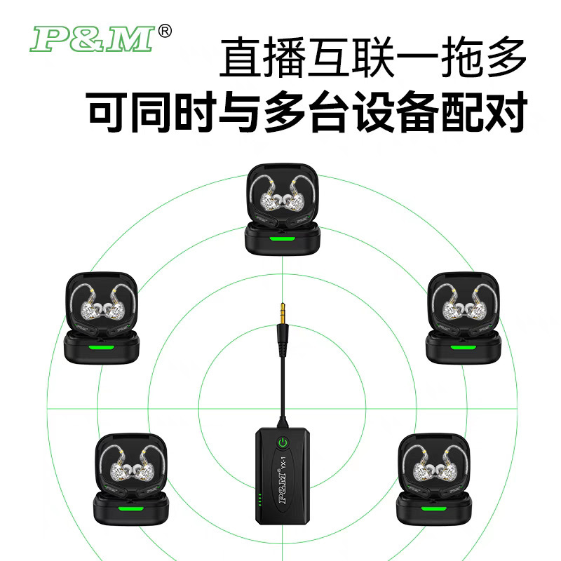 PM YX-3Dio镶钻无线监听耳机直播声卡唱歌专用户外耳挂耳塞式耳机|undefined