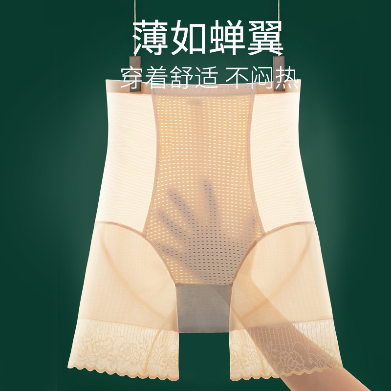 TikTok Explosive Waist Belly Pants High Waist Hip Lifting Postpartum Body-shaping Belly Briefs Women's Boxer Safety Pants