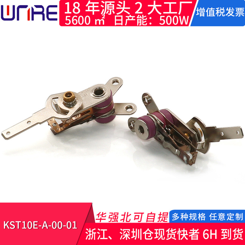 KST10E-A-00-01 electric cake pan electric frying pan thermostat with long handle adjustable temperature controller 250V10A