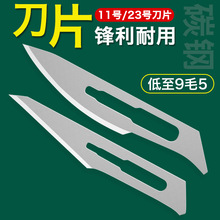 ����ͬ��11#23̖�����g��Ƭ��Ƭ3#4���I��Ƭ��̾S��ë߅��܇�NĤ