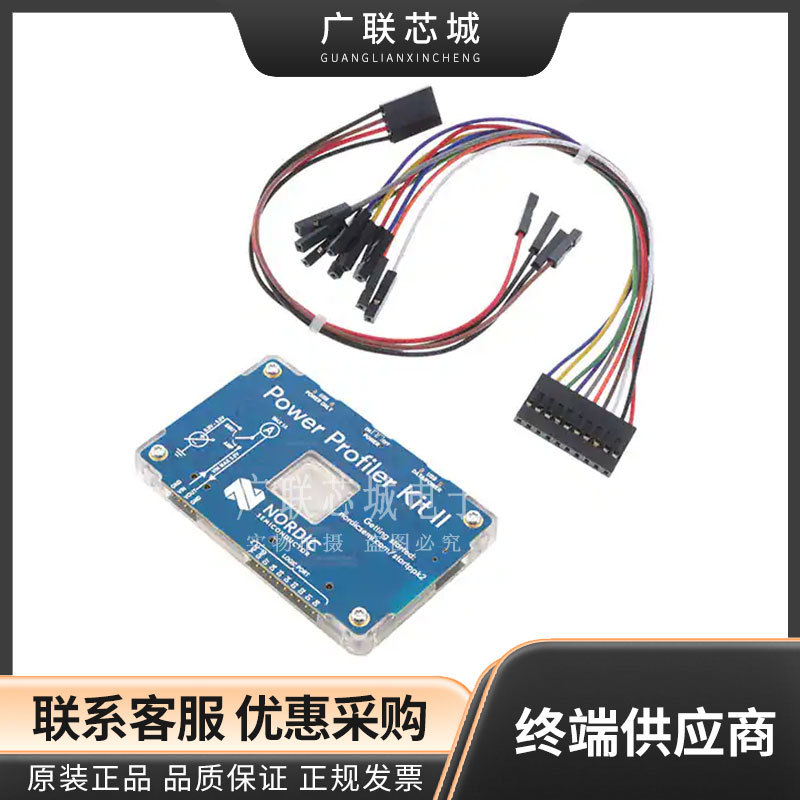 NRF-PPK2 电流监控器 电源管理IC开发工具  评估板 全新原装