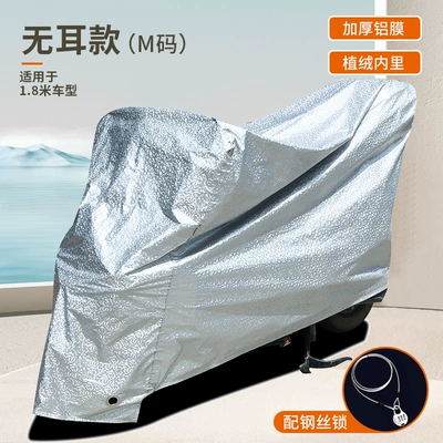 Cover, Full Cover Waterproof Car — Car clothing - silver-18m-m-size-without-ears-wire-lock