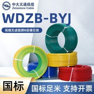 �д�ԪͨWDZB-BYJ늾����˵͟��o�uB��1.5-35ƽ�����b����Ӳ늾�
