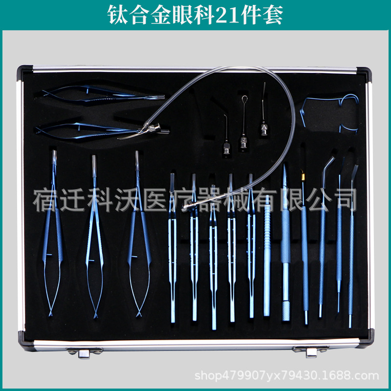 Juego de 21 piezas de instrumentos microquirúrgicos oftálmicos de aleación de titanio de acero inoxidable sin dientes quirúrgicos pinzas tijeras