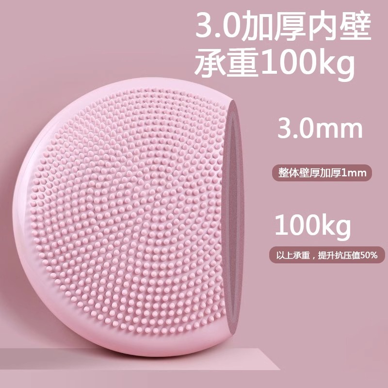 Cojín de equilibrio de yoga Cojín de aire Bola de equilibrio de fitness Ejercicio de masaje de pies Disco de equilibrio para niños Dispositivo de entrenamiento de rehabilitación de tobillo