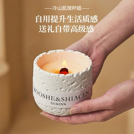 香薰;蜡烛;创意礼品套装