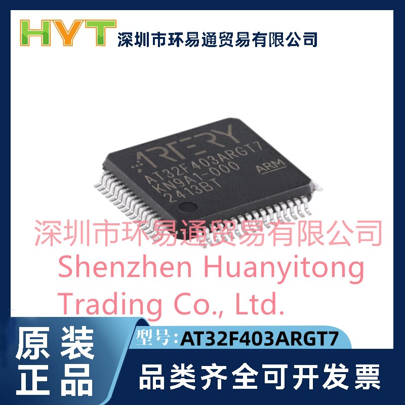 Original Authentic At32F403Argt7 Lqfp-64 Arm Cortex-M4 32-Bit Microcontroller - Mcu