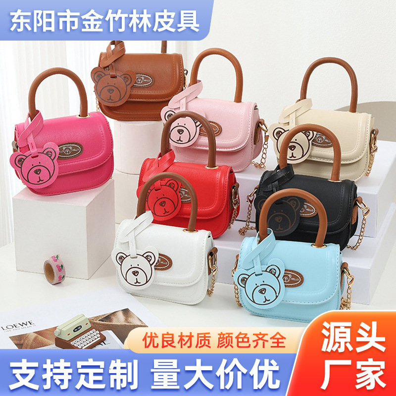 Korean style children's bag, cute cartoon bear girl shoulder bag, portable chain PU accessory small bag, chain mini bag