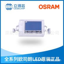 BPW34S-Z ԭװ��Ʒ �������� LED OSRAM/ŷ˾��
