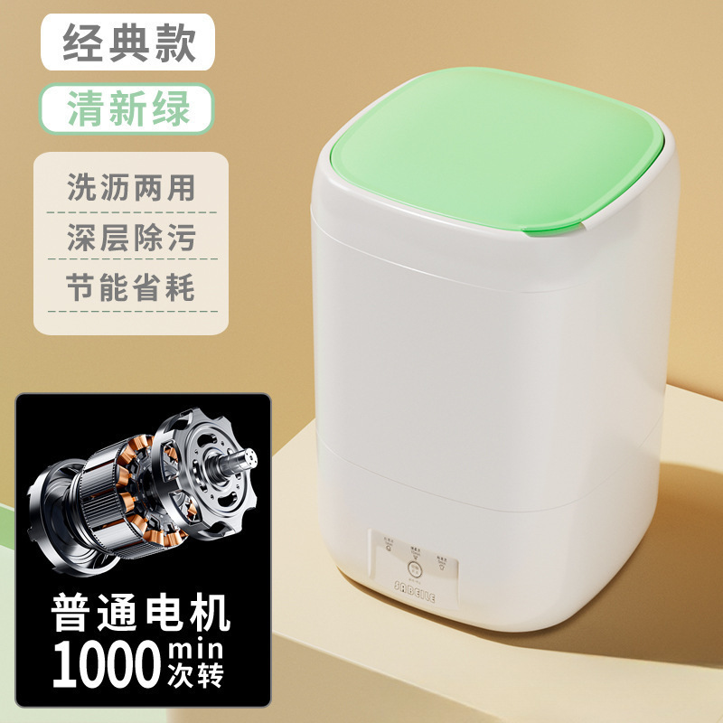 半自动婴儿内衣裤洗衣机洗脱烘一体小型高温煮洗袜子|undefined